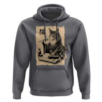 Vintage Japanese Cat Eating Sushi Hoodie Funny Maine Coon Kimono Gift