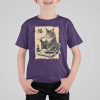 Vintage Japanese Cat Eating Sushi T Shirt For Kid Funny Maine Coon Kimono Gift