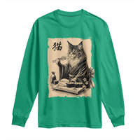 Vintage Japanese Cat Eating Sushi Long Sleeve Shirt Funny Maine Coon Kimono Gift