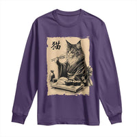Vintage Japanese Cat Eating Sushi Long Sleeve Shirt Funny Maine Coon Kimono Gift