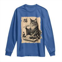 Vintage Japanese Cat Eating Sushi Long Sleeve Shirt Funny Maine Coon Kimono Gift