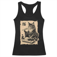 Vintage Japanese Cat Eating Sushi Racerback Tank Top Funny Maine Coon Kimono Gift