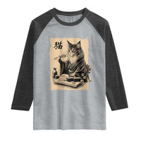 Vintage Japanese Cat Eating Sushi Raglan Shirt Funny Maine Coon Kimono Gift