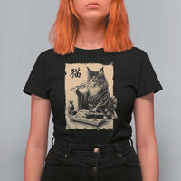 Vintage Japanese Cat Eating Sushi T Shirt For Women Funny Maine Coon Kimono Gift