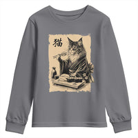 Vintage Japanese Cat Eating Sushi Youth Sweatshirt Funny Maine Coon Kimono Gift