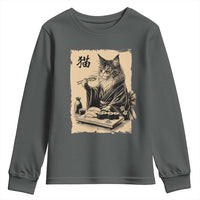 Vintage Japanese Cat Eating Sushi Youth Sweatshirt Funny Maine Coon Kimono Gift