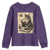Vintage Japanese Cat Eating Sushi Youth Sweatshirt Funny Maine Coon Kimono Gift