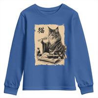 Vintage Japanese Cat Eating Sushi Youth Sweatshirt Funny Maine Coon Kimono Gift