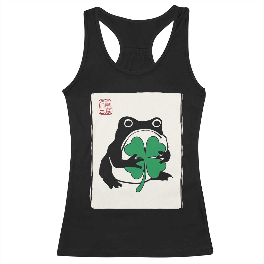 Grumpy Frog Japanese Racerback Tank Top St Patricks Day Gift