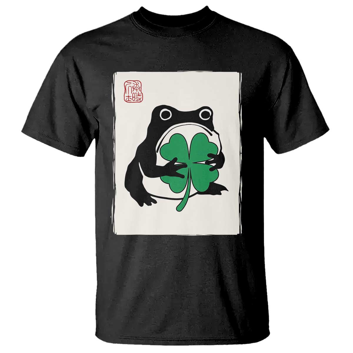 Grumpy Frog Japanese T Shirt St Patricks Day Gift