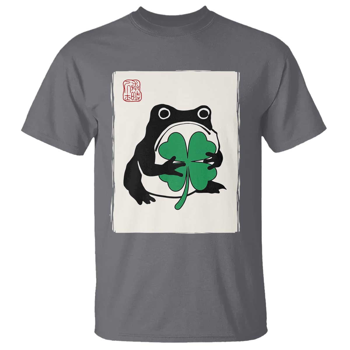 Grumpy Frog Japanese T Shirt St Patricks Day Gift
