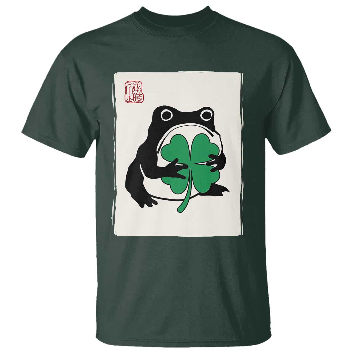 Grumpy Frog Japanese T Shirt St Patricks Day Gift