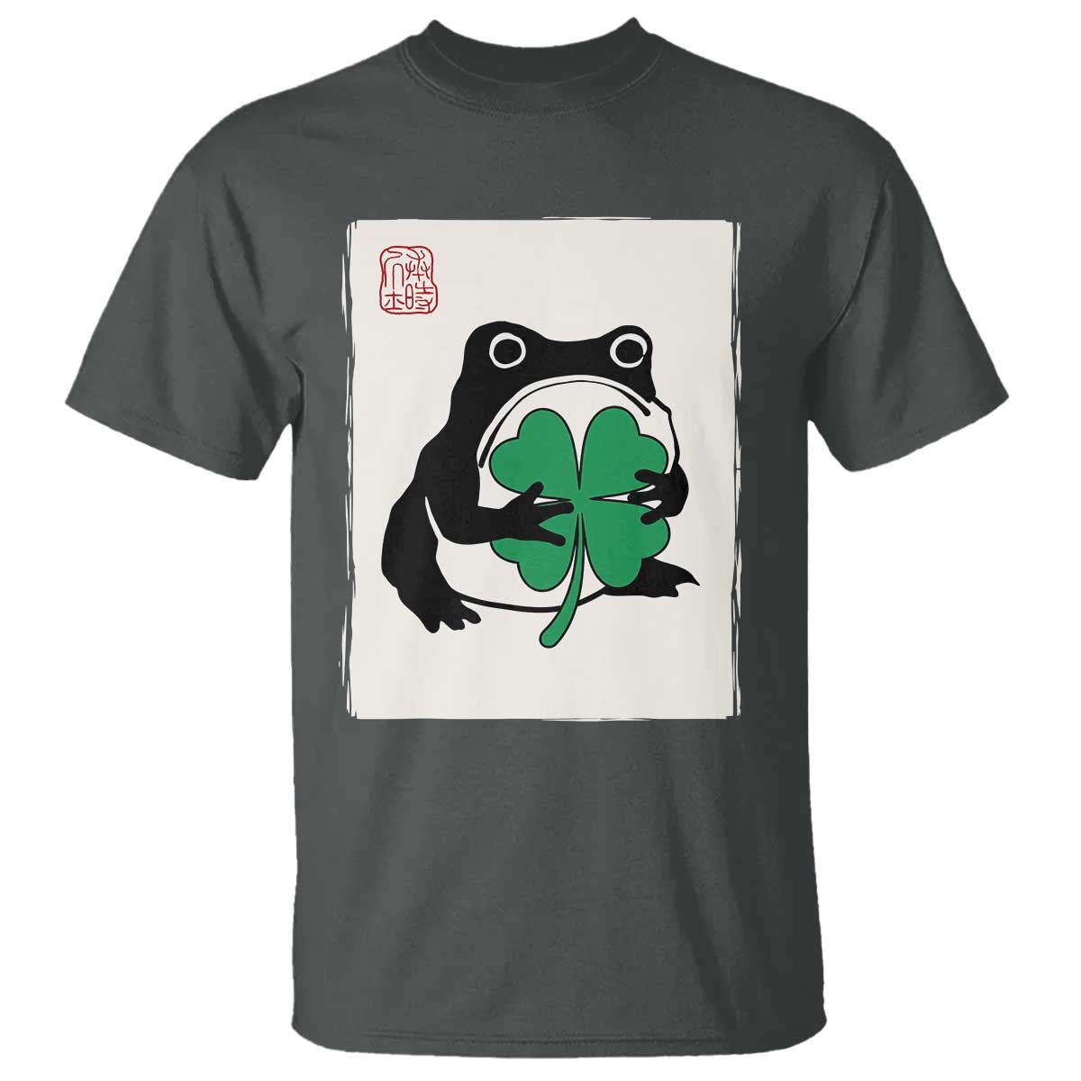Grumpy Frog Japanese T Shirt St Patricks Day Gift