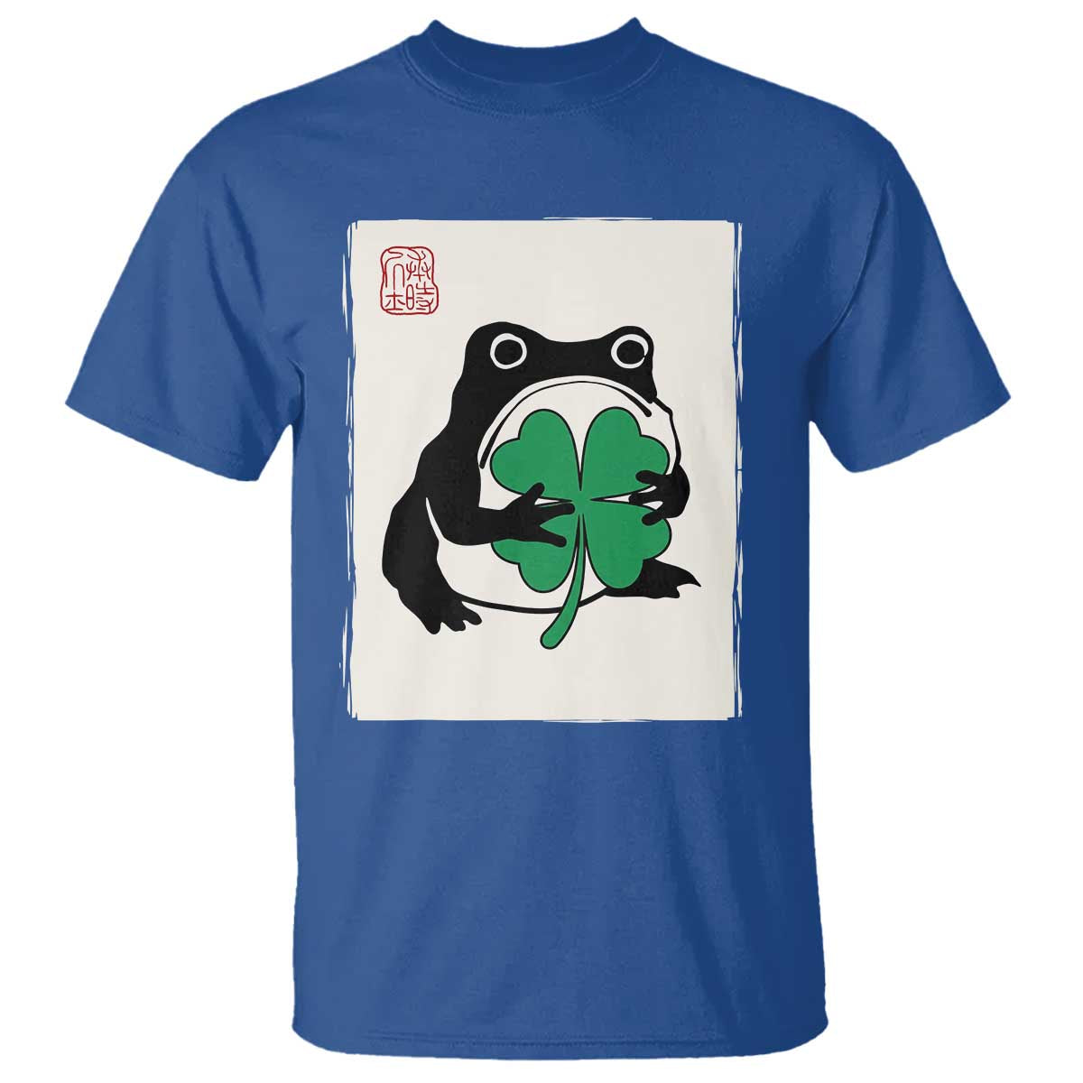 Grumpy Frog Japanese T Shirt St Patricks Day Gift