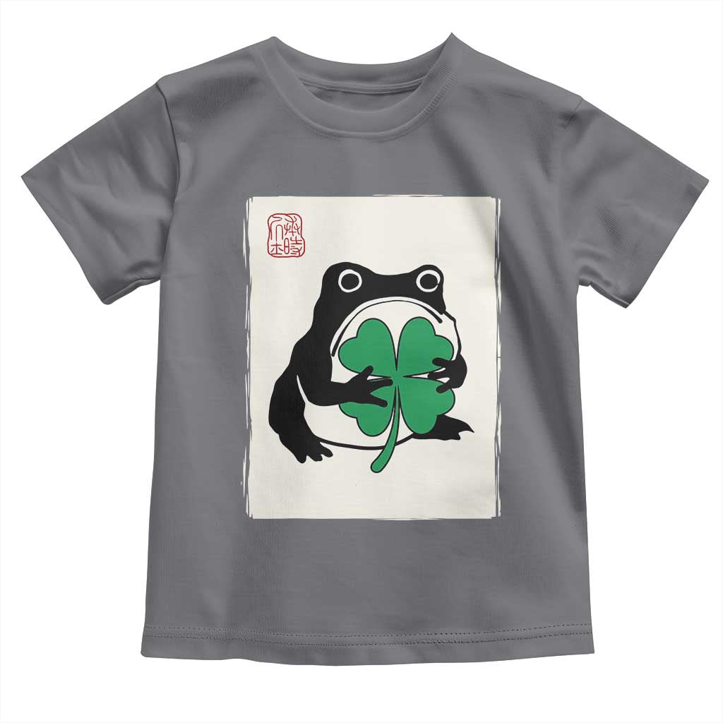 Grumpy Frog Japanese Toddler T Shirt St Patricks Day Gift