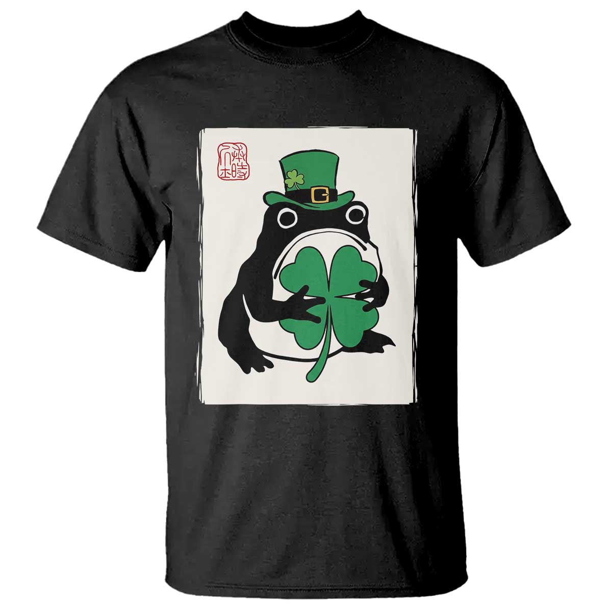 Vintage Japanese Grumpy Frog T Shirt Lucky St Paddys Day