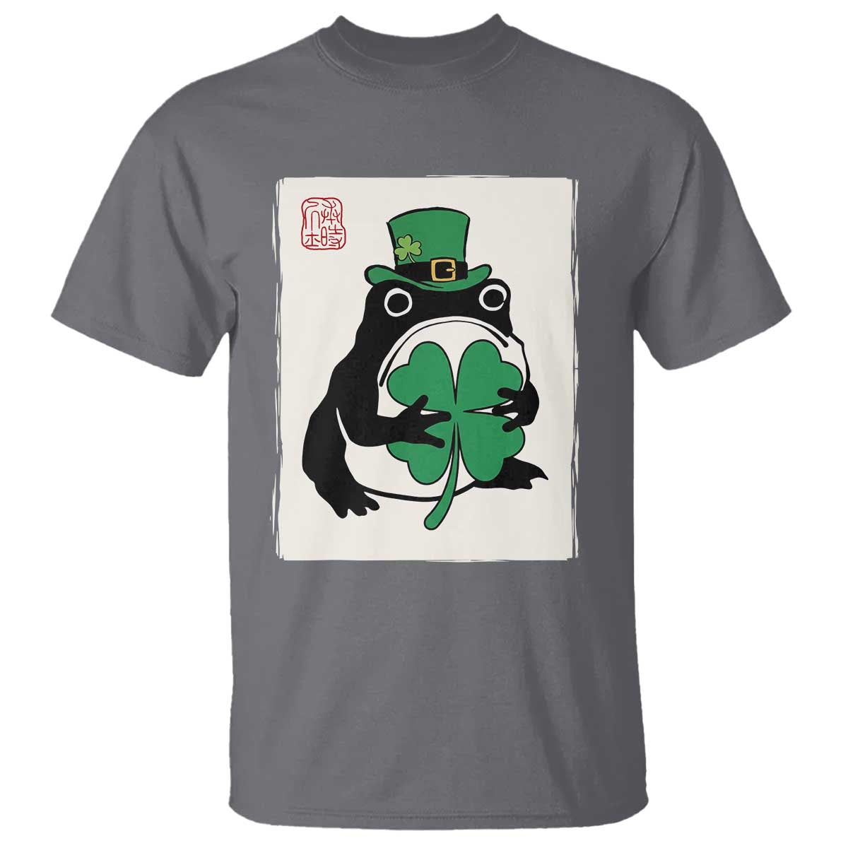 Vintage Japanese Grumpy Frog T Shirt Lucky St Paddys Day