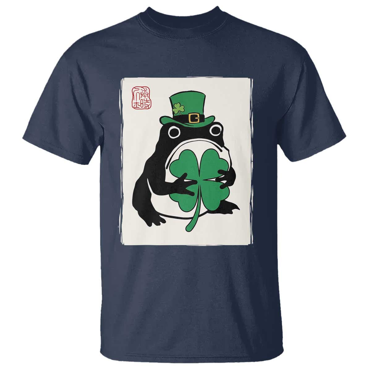 Vintage Japanese Grumpy Frog T Shirt Lucky St Paddys Day