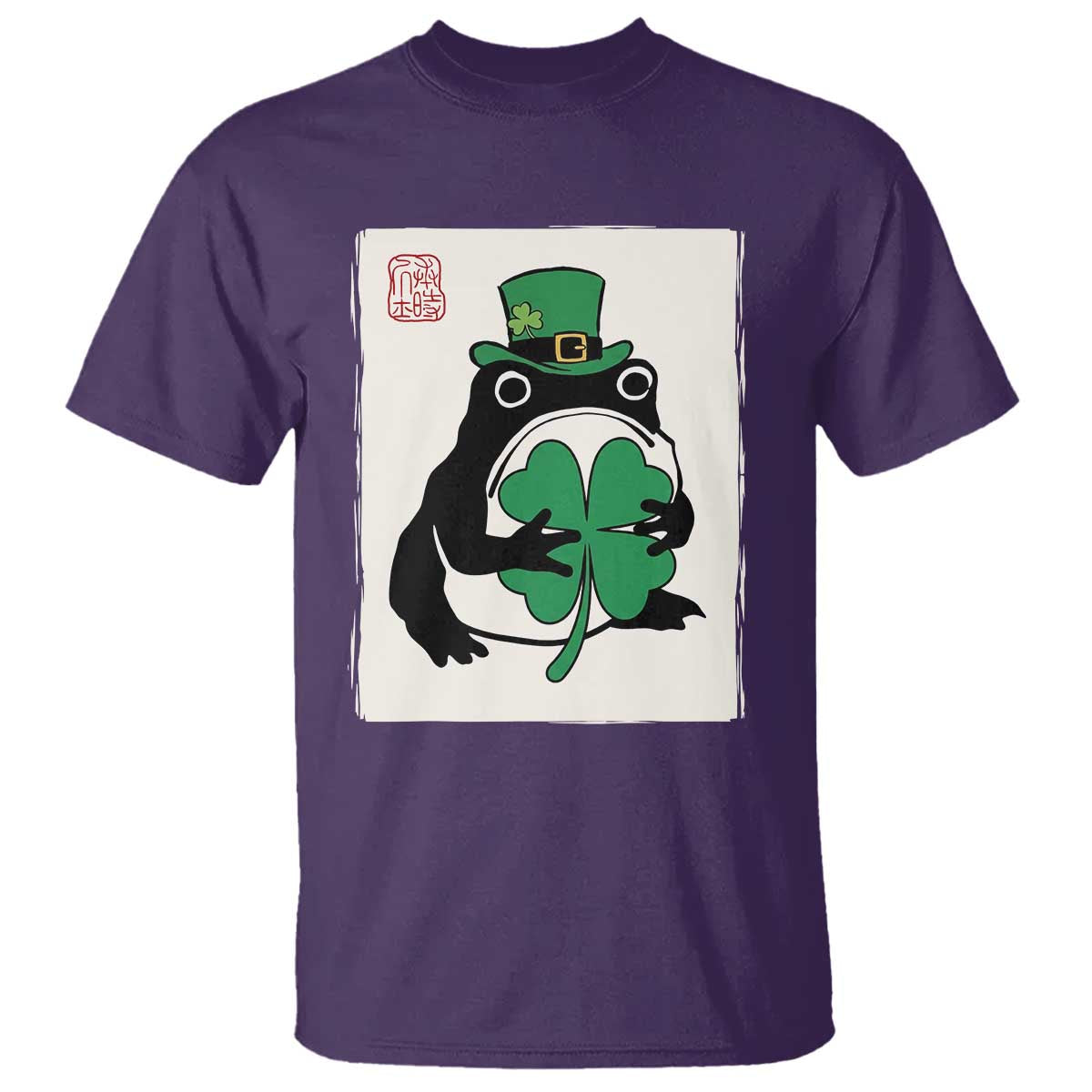 Vintage Japanese Grumpy Frog T Shirt Lucky St Paddys Day