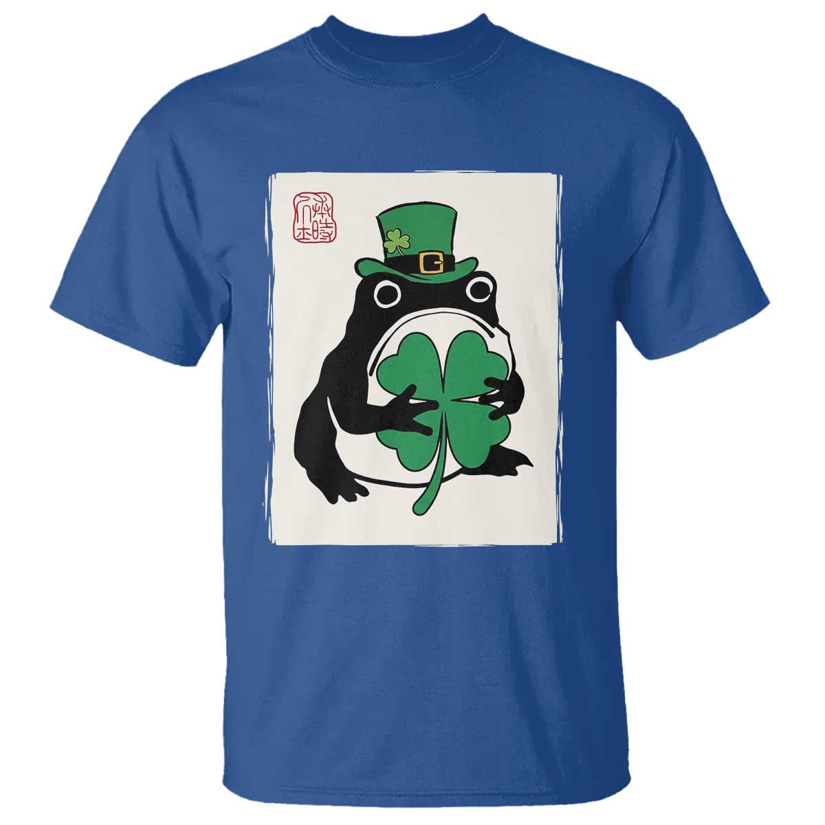 Vintage Japanese Grumpy Frog T Shirt Lucky St Paddys Day
