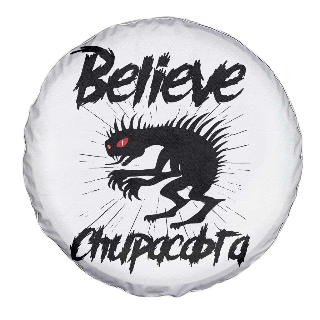 Urban Legends And Mystery Gift Spare Tire Cover Believe Chupacabra - Wonder Print Shop