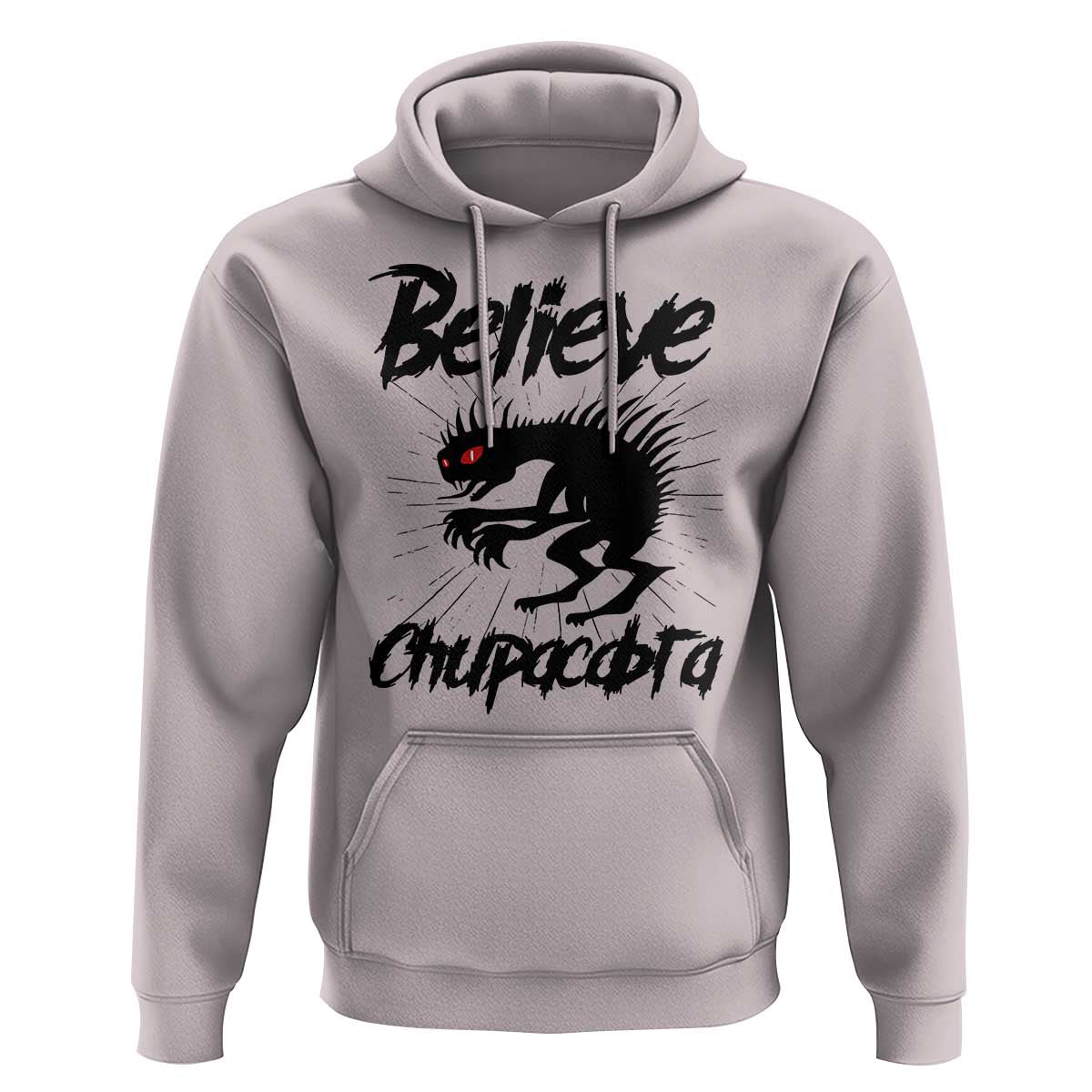 Urban Legends And Mystery Gift Hoodie Believe Chupacabra - Wonder Print Shop