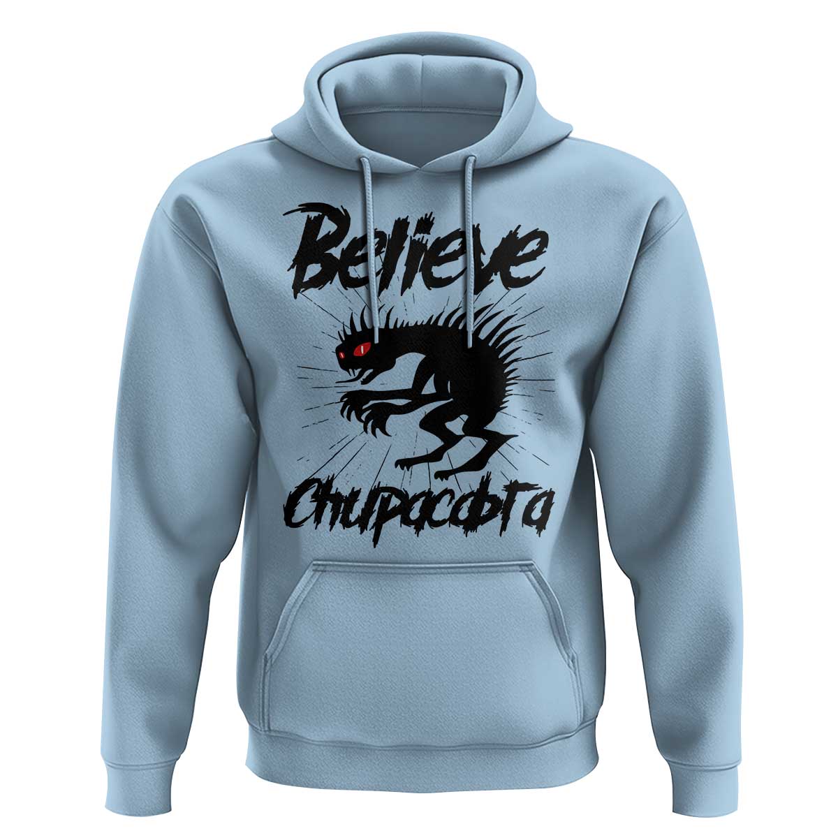 Urban Legends And Mystery Gift Hoodie Believe Chupacabra - Wonder Print Shop