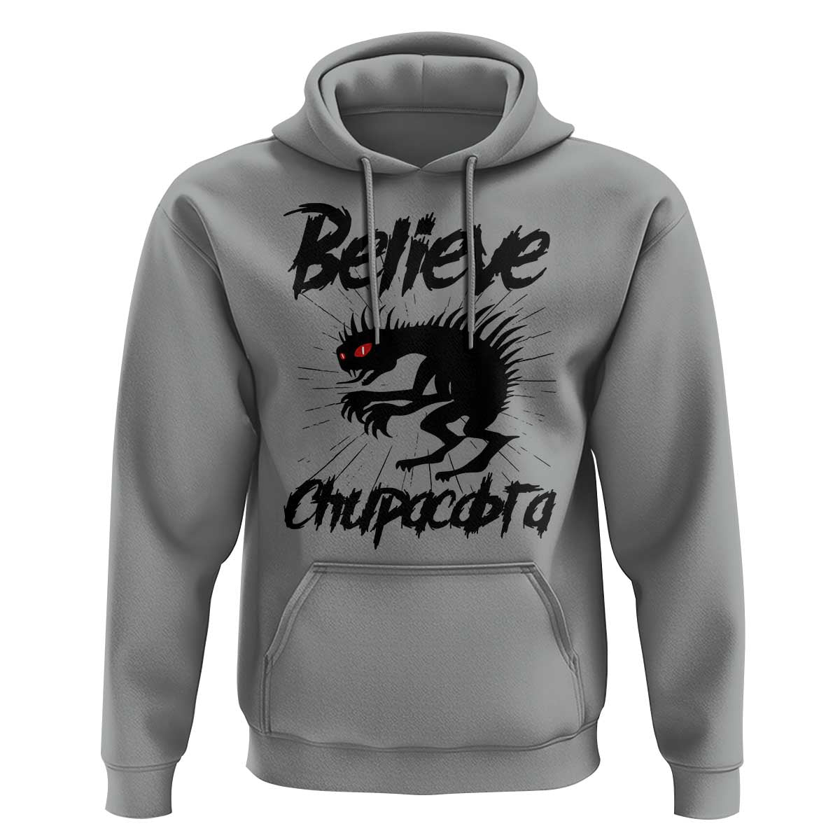 Urban Legends And Mystery Gift Hoodie Believe Chupacabra - Wonder Print Shop