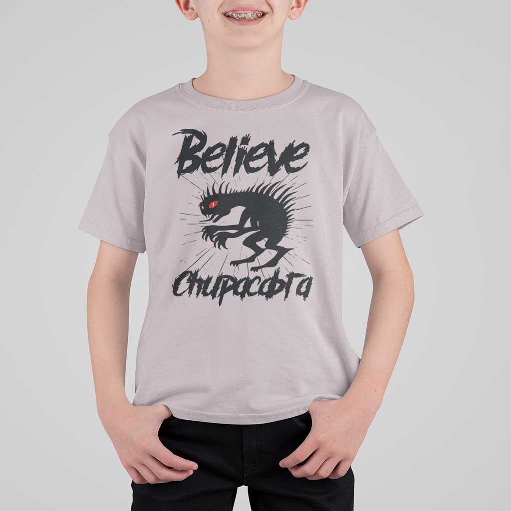 Urban Legends And Mystery Gift T Shirt For Kid Believe Chupacabra - Wonder Print Shop