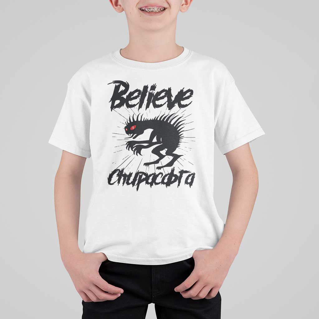 Urban Legends And Mystery Gift T Shirt For Kid Believe Chupacabra - Wonder Print Shop