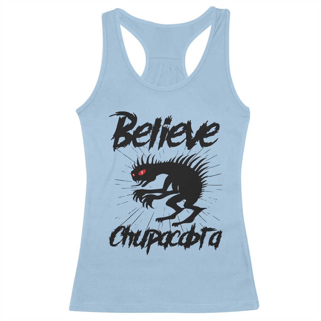 Urban Legends And Mystery Gift Racerback Tank Top Believe Chupacabra - Wonder Print Shop