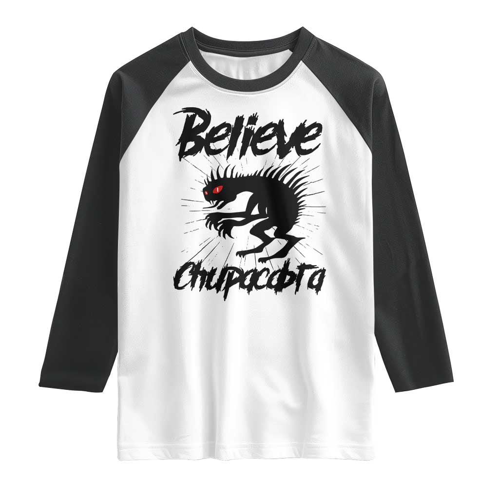 Urban Legends And Mystery Gift Raglan Shirt Believe Chupacabra - Wonder Print Shop