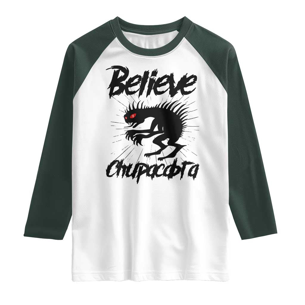 Urban Legends And Mystery Gift Raglan Shirt Believe Chupacabra - Wonder Print Shop