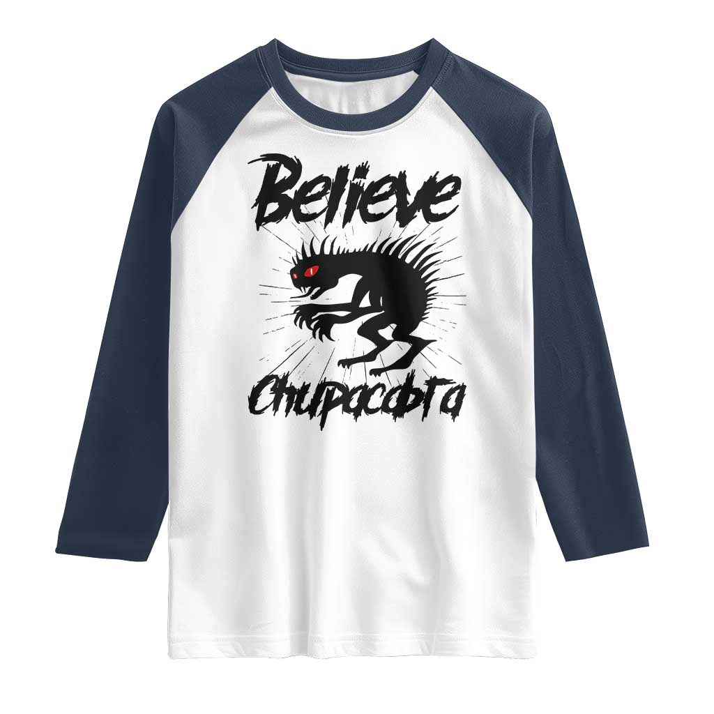 Urban Legends And Mystery Gift Raglan Shirt Believe Chupacabra - Wonder Print Shop