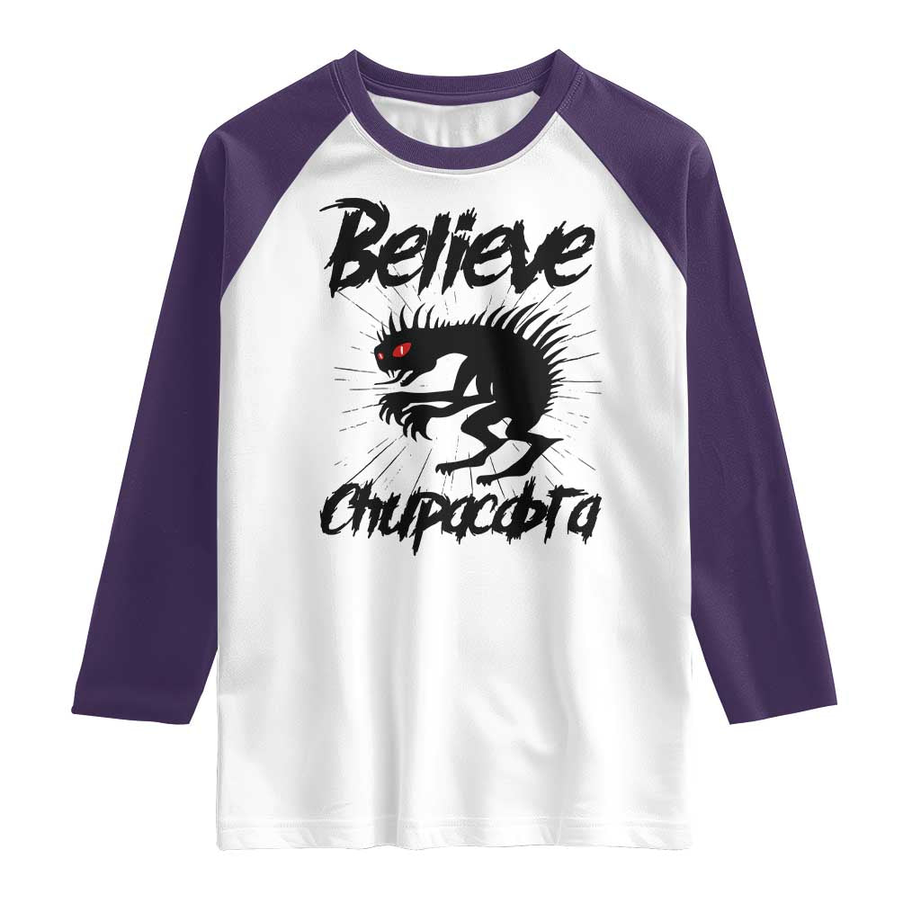Urban Legends And Mystery Gift Raglan Shirt Believe Chupacabra - Wonder Print Shop