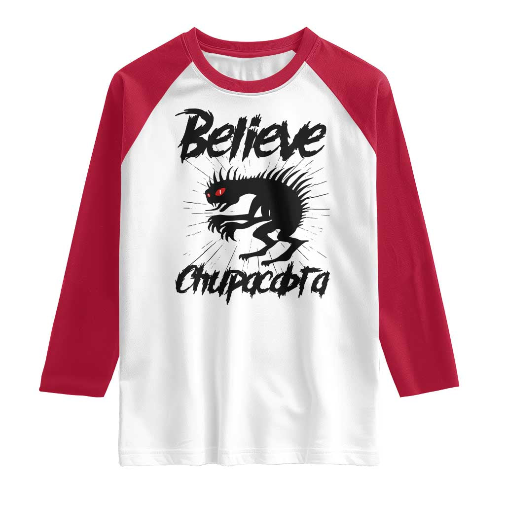 Urban Legends And Mystery Gift Raglan Shirt Believe Chupacabra - Wonder Print Shop