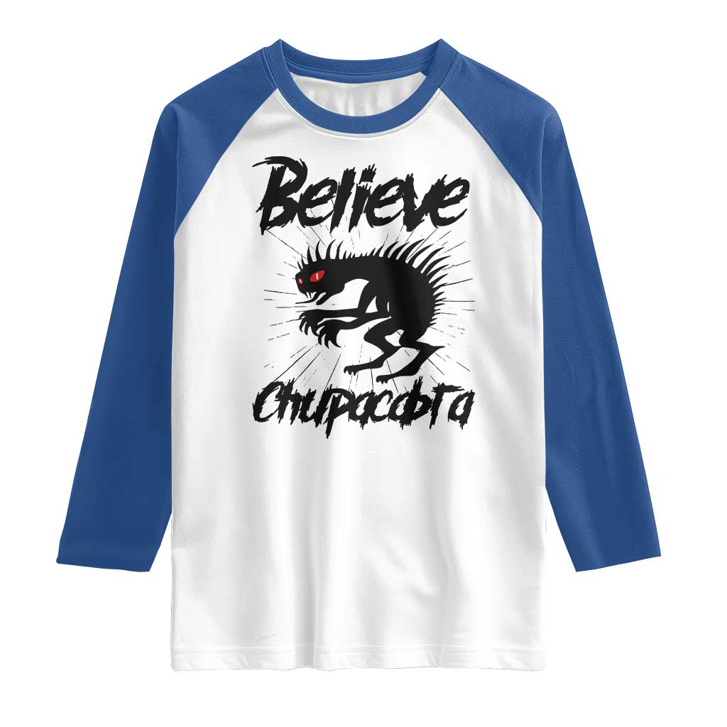 Urban Legends And Mystery Gift Raglan Shirt Believe Chupacabra - Wonder Print Shop