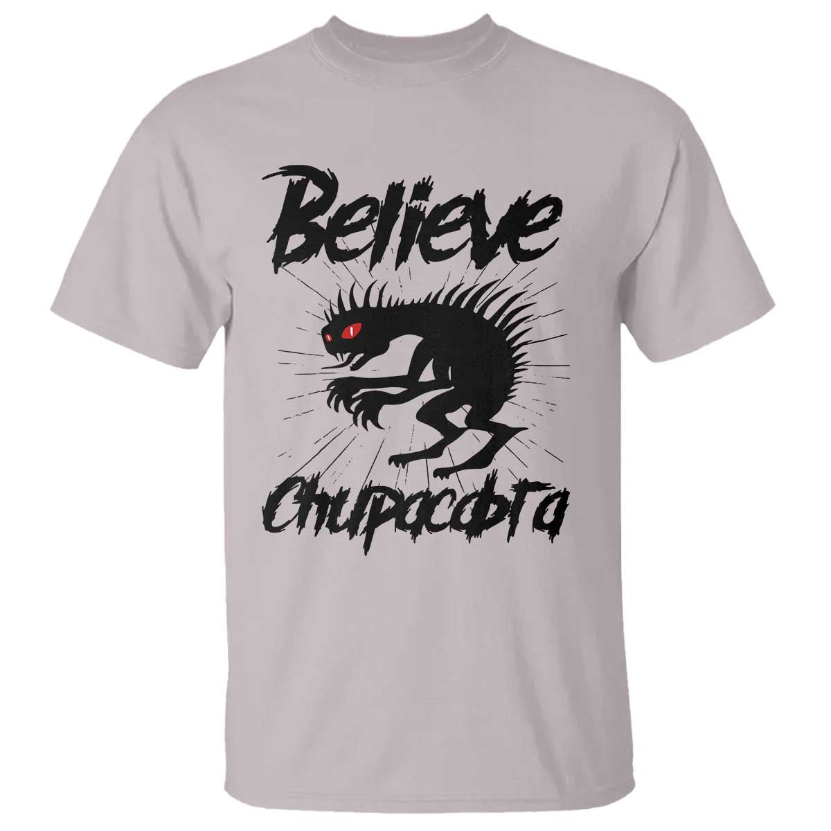 Urban Legends And Mystery Gift T Shirt Believe Chupacabra - Wonder Print Shop