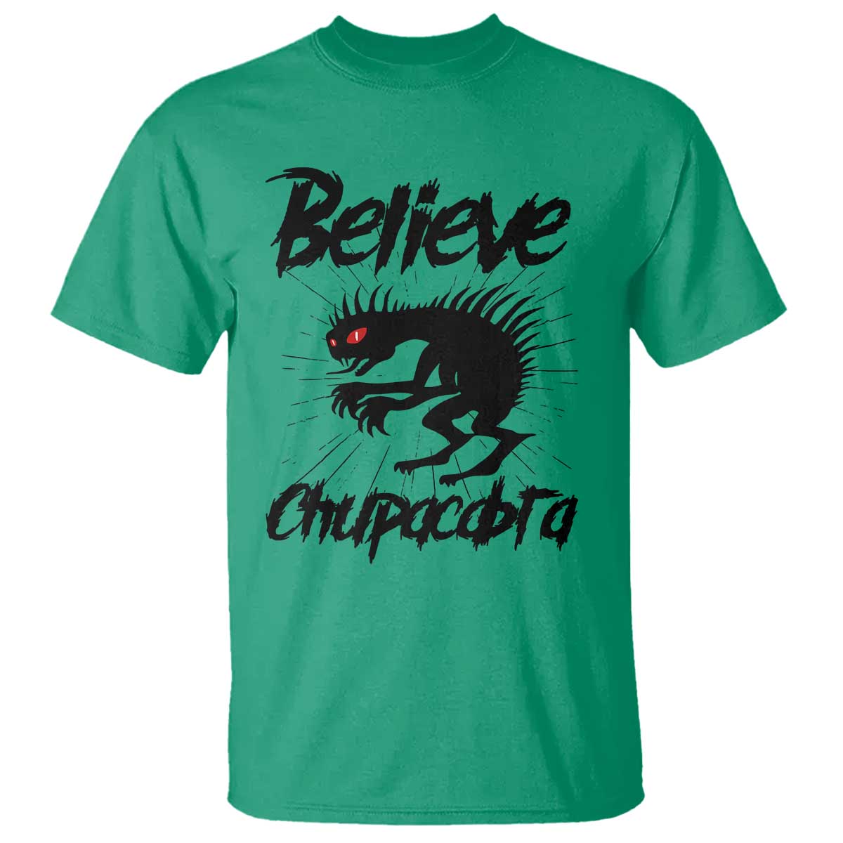 Urban Legends And Mystery Gift T Shirt Believe Chupacabra - Wonder Print Shop