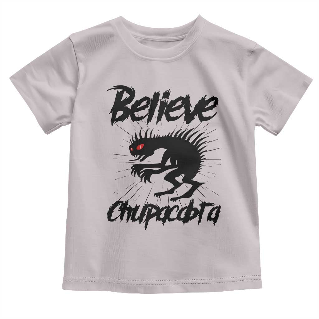 Urban Legends And Mystery Gift Toddler T Shirt Believe Chupacabra - Wonder Print Shop