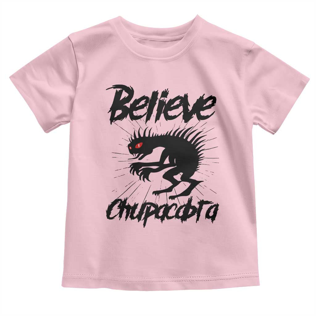 Urban Legends And Mystery Gift Toddler T Shirt Believe Chupacabra - Wonder Print Shop