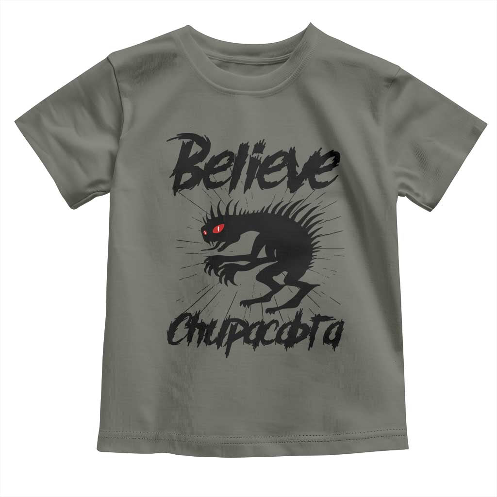 Urban Legends And Mystery Gift Toddler T Shirt Believe Chupacabra - Wonder Print Shop