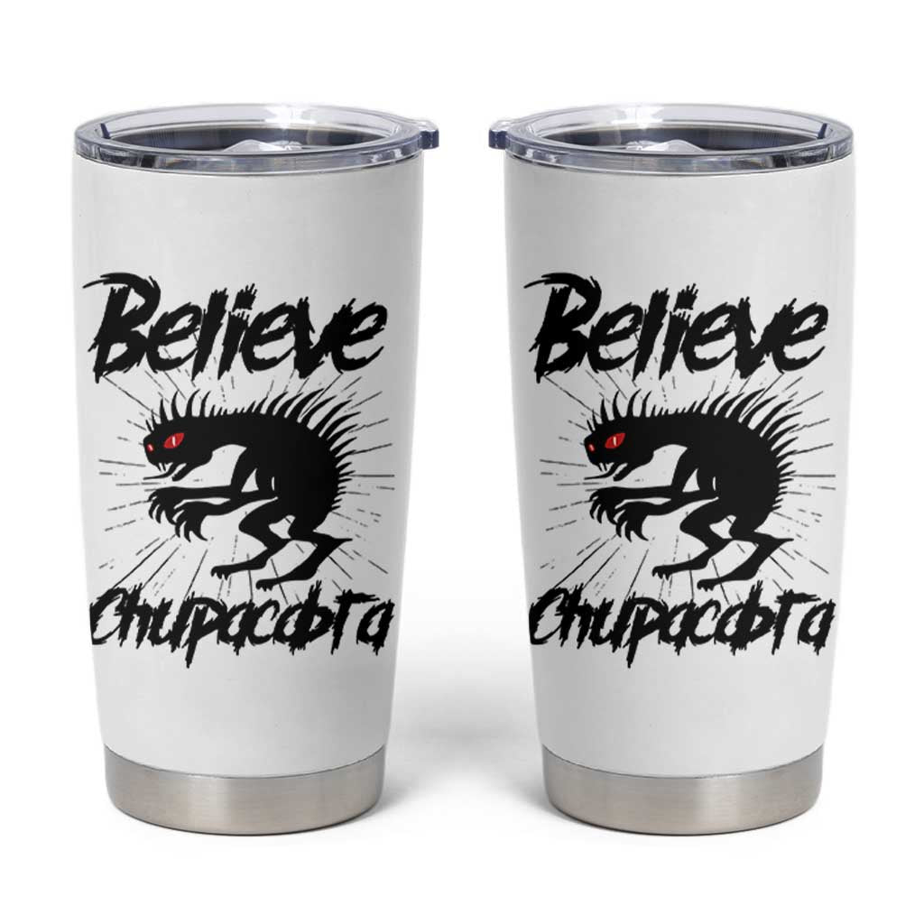 Urban Legends And Mystery Gift Tumbler Cup Believe Chupacabra