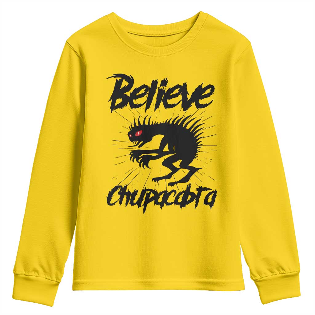 Urban Legends And Mystery Gift Youth Sweatshirt Believe Chupacabra - Wonder Print Shop
