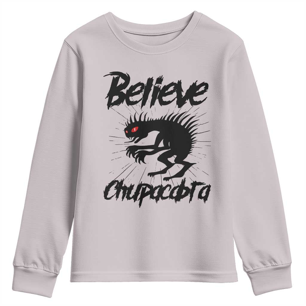 Urban Legends And Mystery Gift Youth Sweatshirt Believe Chupacabra - Wonder Print Shop