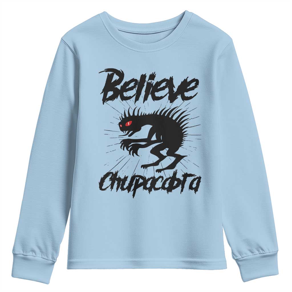 Urban Legends And Mystery Gift Youth Sweatshirt Believe Chupacabra - Wonder Print Shop