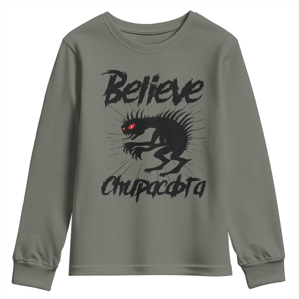 Urban Legends And Mystery Gift Youth Sweatshirt Believe Chupacabra - Wonder Print Shop