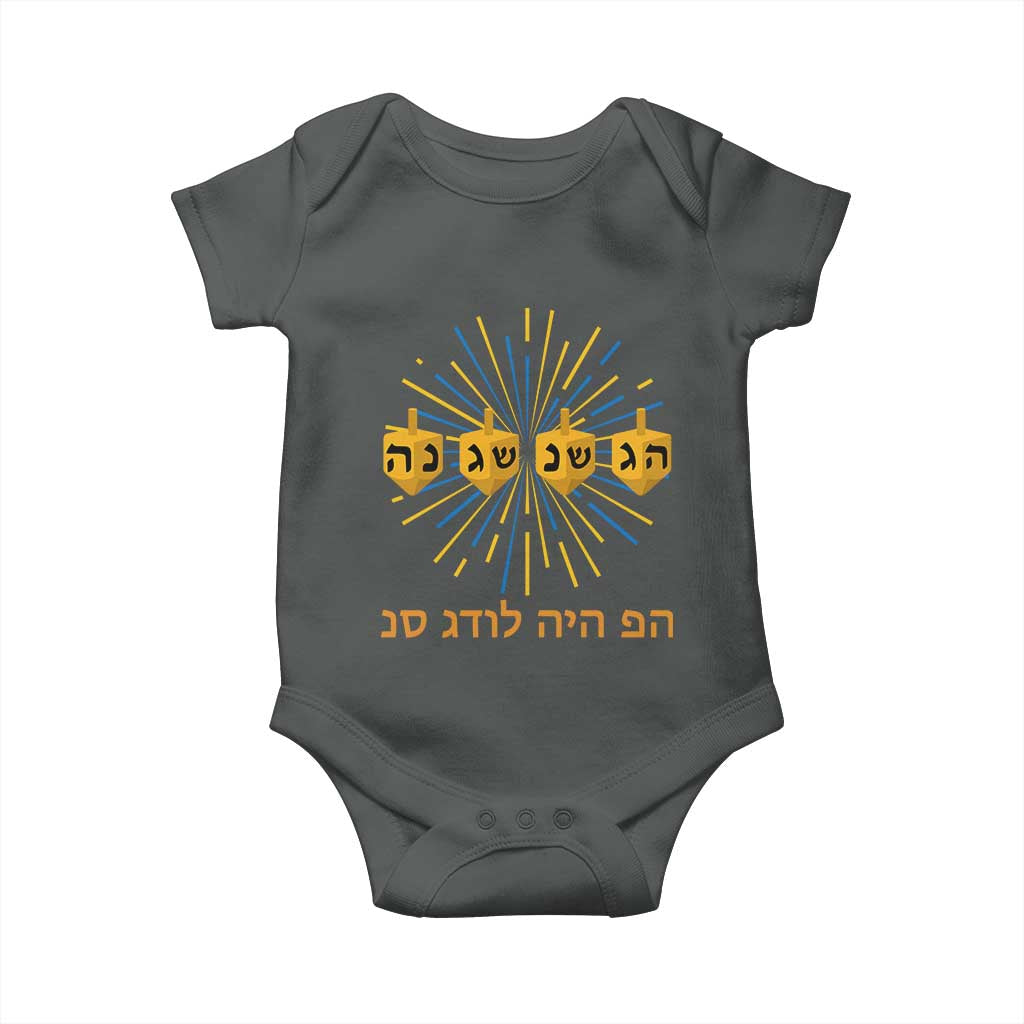Hanukkah Dreidel Hebrew Quote Baby Onesie Nes Gadol Haya Po Jewish Gift - Wonder Print Shop