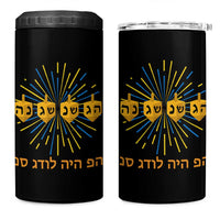 Hanukkah Dreidel Hebrew Quote 4 in 1 Can Cooler Tumbler Nes Gadol Haya Po Jewish Gift - Wonder Print Shop