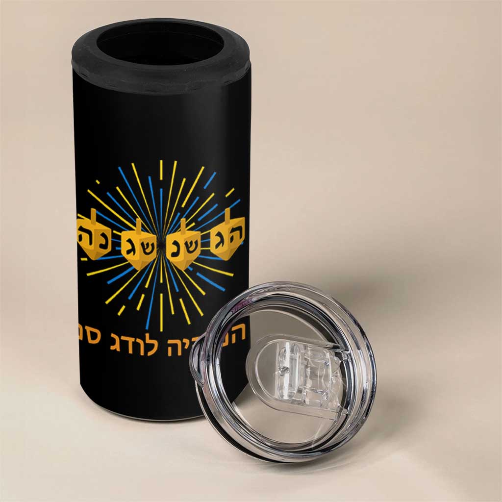 Hanukkah Dreidel Hebrew Quote 4 in 1 Can Cooler Tumbler Nes Gadol Haya Po Jewish Gift - Wonder Print Shop